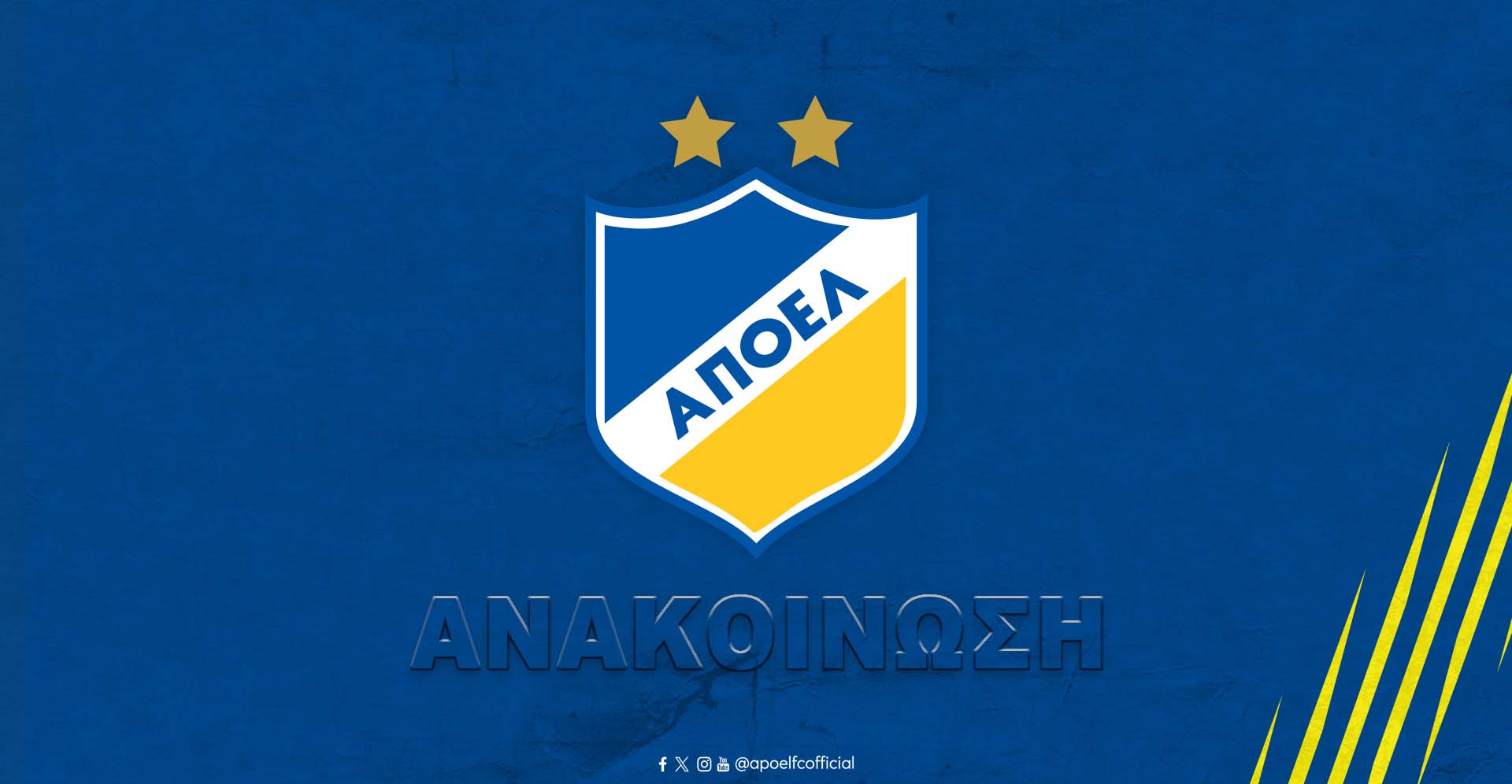 F8 Sports για τη συμφωνία με ΑΠΟΕΛ: «Ευελπιστεί να επιλυθούν σύντομα οι νομικές διαφορές»