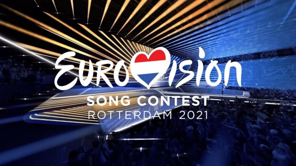 Ολλανδία: «Πείραμα κορωνοϊού» στην Eurovision - Με κοινό ο φετινός διαγωνισμός