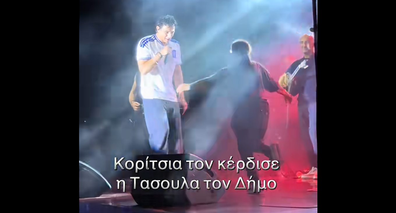 ΒΙΝΤΕΟ: Ο ξέφρενος χορός του Δήμου Αναστασιάδη στη σκηνή με το Bella Ciao και η αποθέωση της παρτενέρ του: «Είσαι γαμ… τα παιδιά»