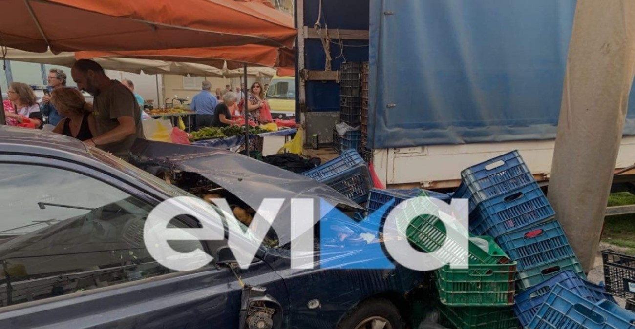 Eύβοια: Αυτοκίνητο «μπούκαρε» σε λαϊκή στο Αλιβέρι – Έπεσε σε πάγκους και τραυμάτισε 3χρονο παιδί