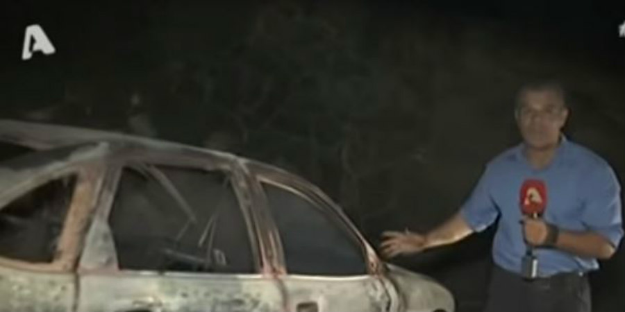 ΕΛΛΑΔΑ: Η στιγμή που δημοσιογράφος εντοπίζει απανθρακωμένο πτώμα σε όχημα – «Νεκρός - Όχι θεούλη μου» VIDEO
