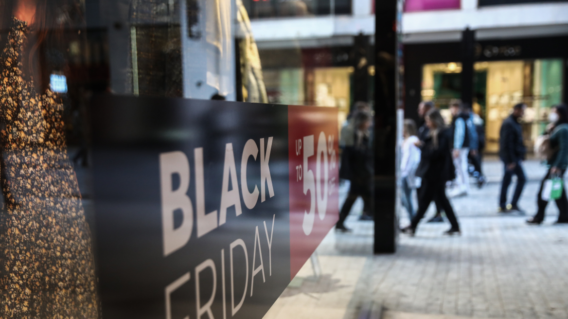 Ήρθε και φέτος η «Black Friday» - Πώς καθιερώθηκε και γιατί ονομάζεται «Μαύρη Παρασκευή»