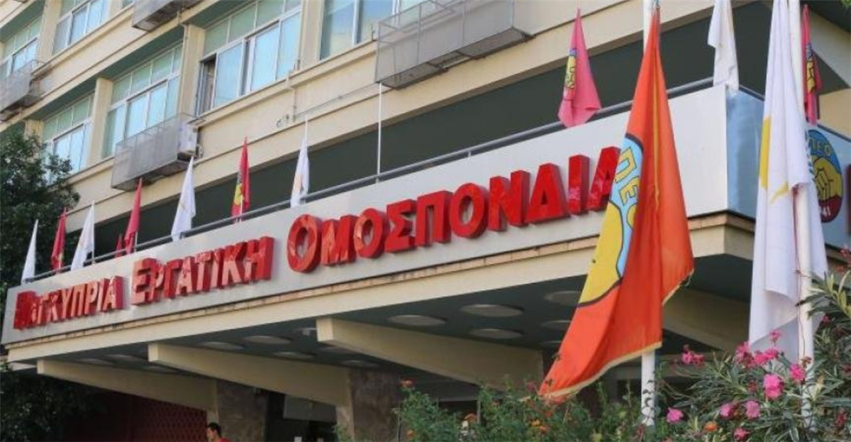 Ανείπωτη θλίψη: Πέθανε ο βετεράνος συνδικαλιστής Δημήτρης Κωνσταντίνου - Δείτε φωτογραφία