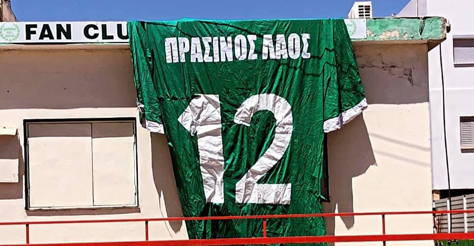 Σε εξέλιξη διαμαρτυρία στο οίκημα οπαδών της Ομόνοιας που έγινε στόχος επίθεσης - Δείτε φωτογραφίες 