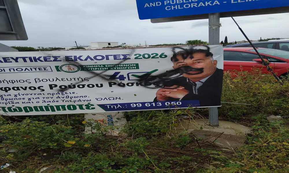Επαναλαμβανόμενο βανδαλισμό προεκλογικού πανό καταγγέλλει υποψήφιος βουλευτής - «Στοχευμένη πράξη»