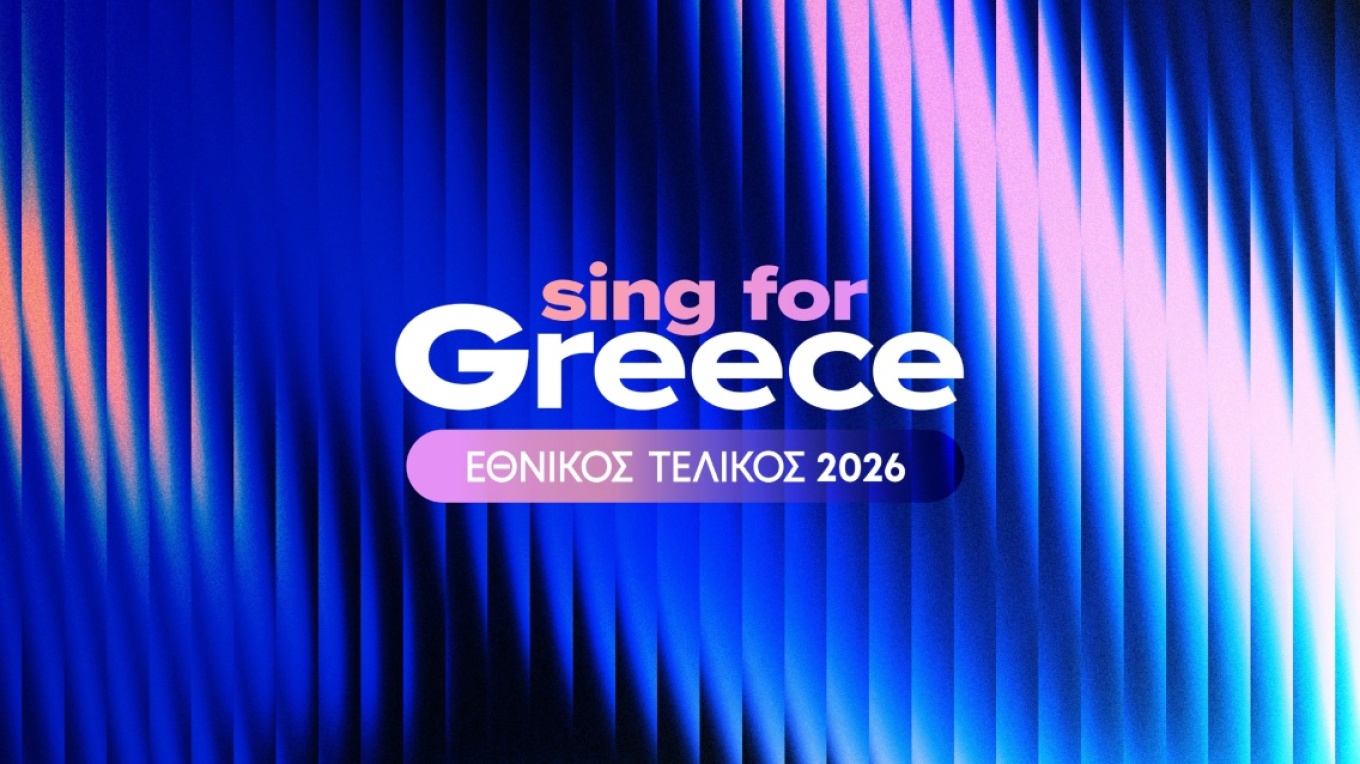 Eurovision: Σήμερα αποκαλύπτονται οι 28 φιναλίστ του ελληνικού τελικού