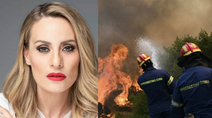 Συγκινεί η Ελεονώρα Μελέτη για την πυρκαγιά στη Σαρωνίδα - «Ήταν εκεί η ζωή μου όλη τα τελευταία 20 χρόνια»