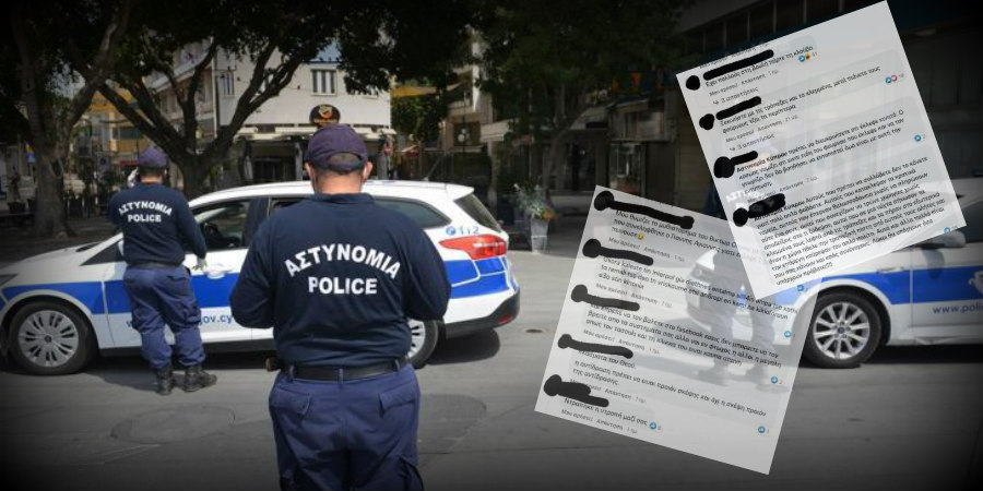 Πολίτες ξεσηκώθηκαν εναντίον της Αστυνομίας για καταζητούμενο – «Είσαστε η ντροπή της Κύπρου» - ΦΩΤΟΓΡΑΦΙΕΣ