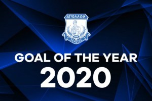 ΕΠΤΑ γκολ υποψήφια για τον τίτλο του ΚΑΛΥΤΕΡΟΥ για το έτος 2020 (ΒΙΝΤΕΟ)