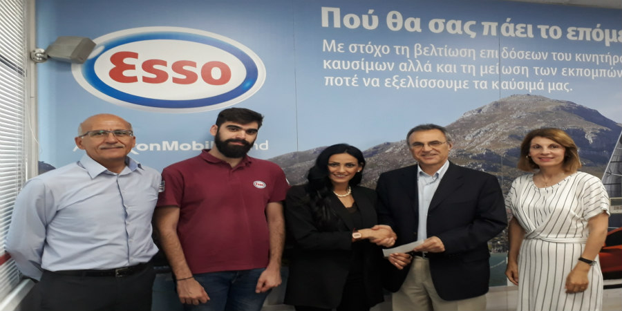 Βραβείο Ασφαλείας  ExxonMobil /ΕSSO  Κύπρου
