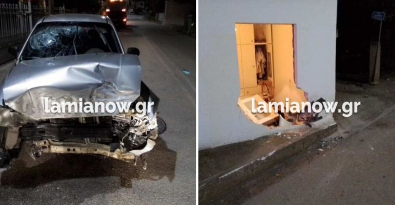 Αυτοκίνητο εκτός ελέγχου έπεσε σε σπίτι στη Λαμία- Γκρέμισε τον τοίχο της κρεβατοκάμαρας - Δείτε εικόνες