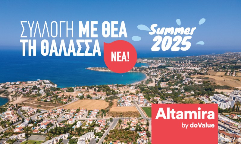 3η καλοκαιρινή συλλογή: 26 διαμερίσματα και επαύλεις με θέα τη θάλασσα από την Altamira Real Estate