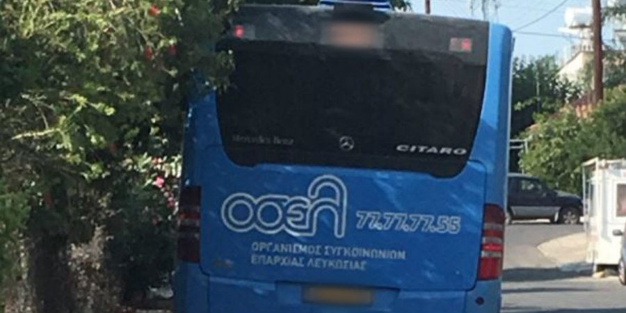 ΚΥΠΡΟΣ: Απίστευτο παρκάρισμα δημόσιου λεωφορείου – ΦΩΤΟΓΡΑΦΙΑ