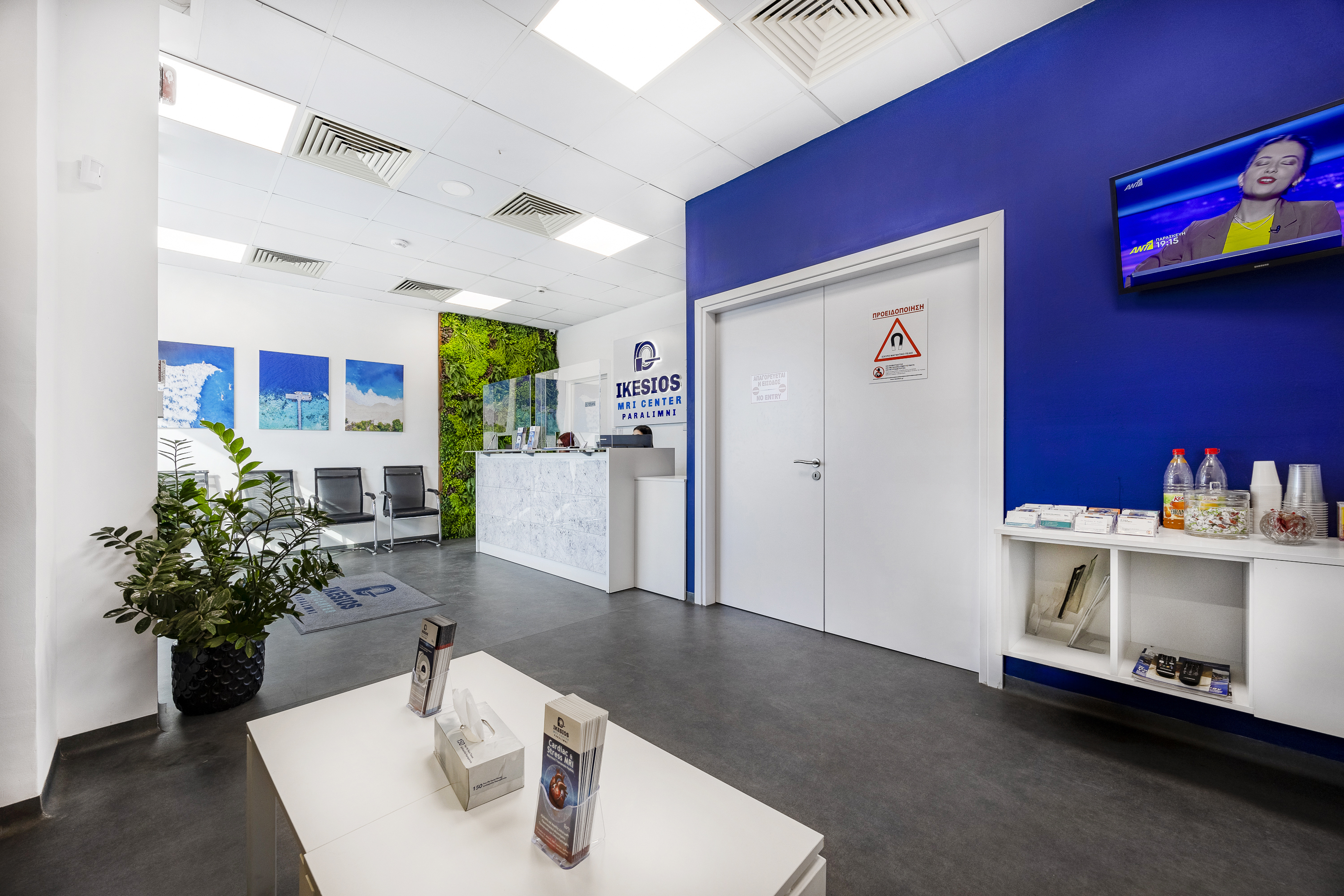 IKESIOS MRI Center Παραλίμνι: Το διαγνωστικό κέντρο ΜRI που εξειδικεύεται σε κλειστοφοβικούς και εύσωμους ασθενείς