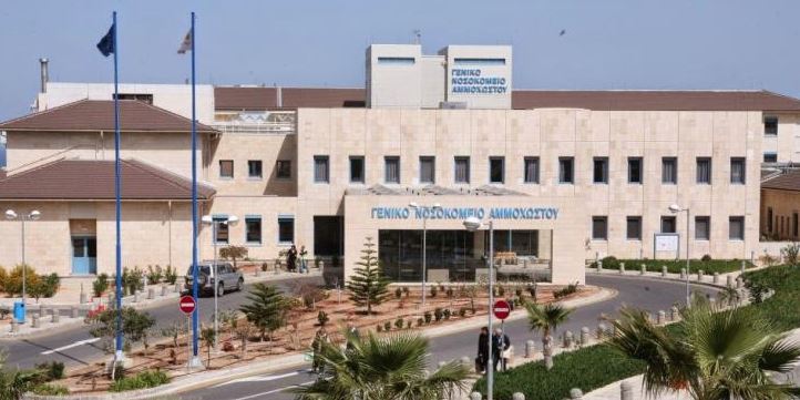 Καμιά πρόθεση να κλείσει η Μονάδα Αιμοκάθαρσης στο Νοσοκομείο Αμμοχώστου, διαβεβαιώνει ο ΟΚΥπΥ