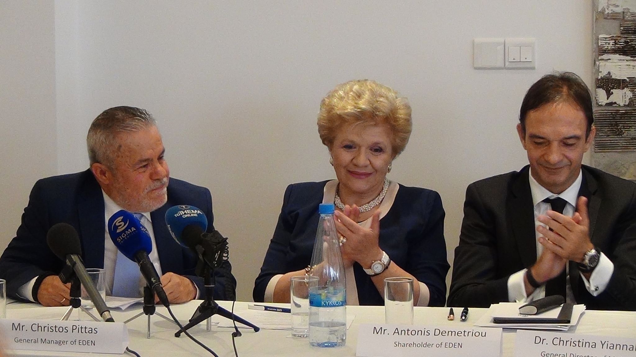 Χριστίνα Γιαννάκη: «Πολύ σημαντική η συμφωνία EDEN - ICMR - Ετοιμάζουμε νομοσχέδιο για υπηρεσίες αποκατάστασης»