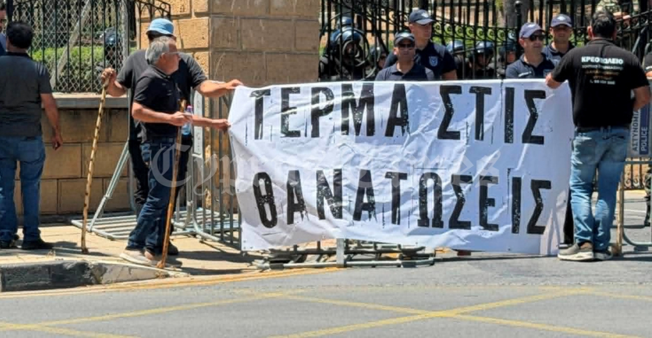 Ζητούσαν τον Χριστοδουλίδη, συναντούν την Πική: Οι κτηνοτρόφοι πέρασαν την πόρτα στο Προεδρικό