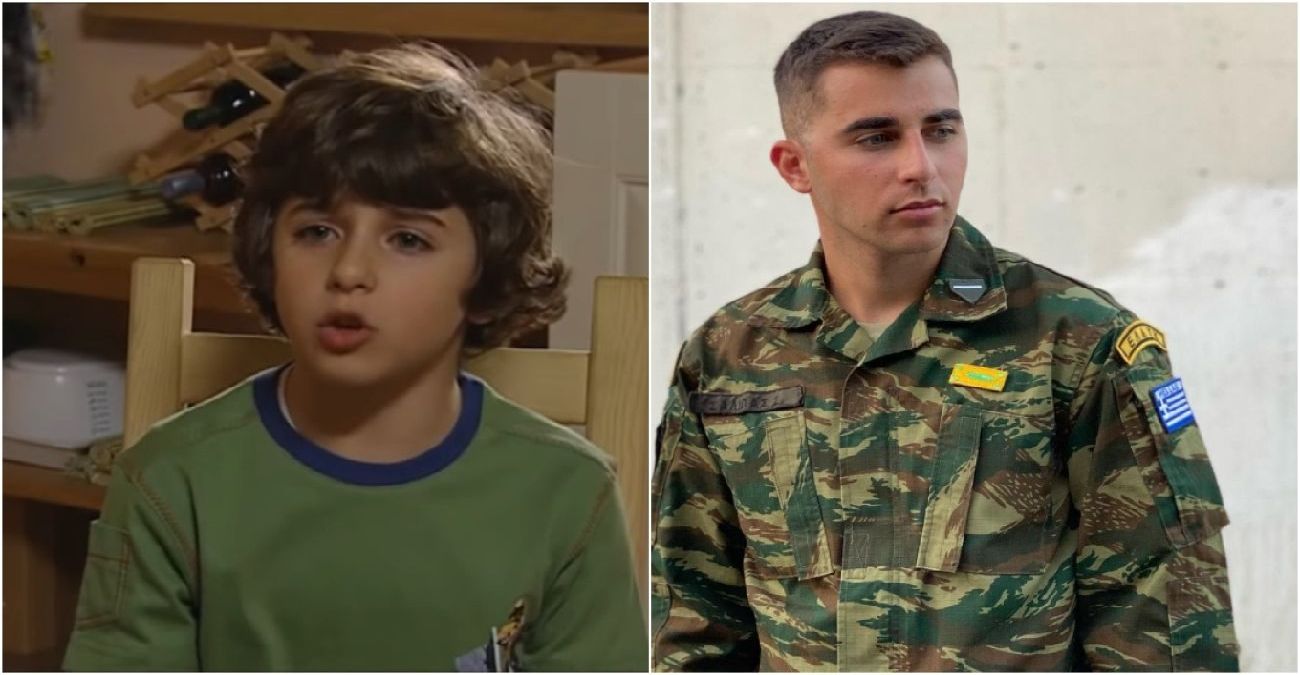 Ο «μικρός Γιαννάκης» από το «Ευτυχισμένοι Μαζί» μεγάλωσε και πήγε στρατό - Δείτε φωτογραφίες