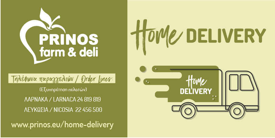 Prinos Home Delivery / Υπηρεσία κατοίκων διανομής από τον Prino Farm & Deli σε Λάρνακα και Λευκωσία