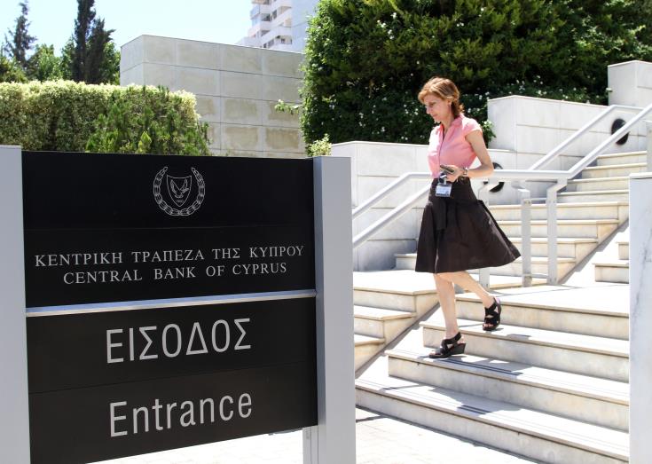 Ριζικές αλλαγές στην Κεντρική Τράπεζα Κύπρου – Ζητούν τροποποίηση Συντάγματος