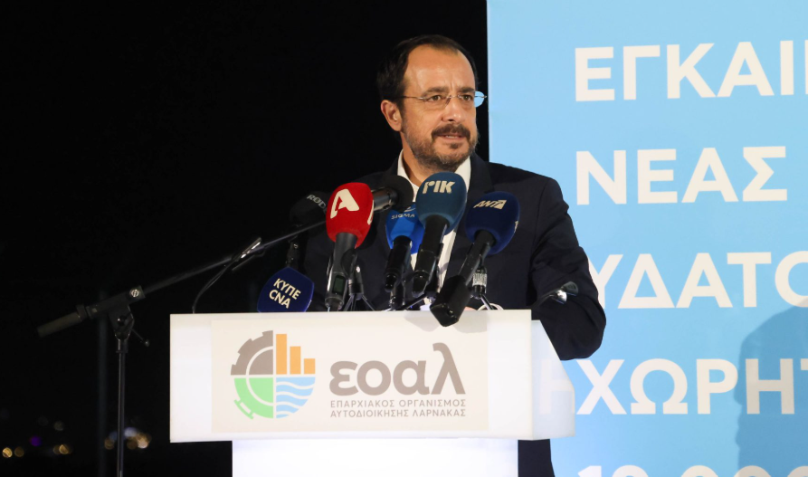 ΠτΔ: Στόχος η Κύπρος να μπορεί να καλύψει το 100% των αναγκών ύδρευσης ως το 2028 