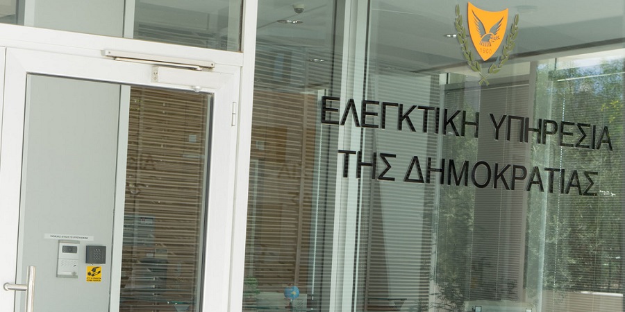 Απαντάει η Ελεγκτική Υπηρεσία στους ισχυρισμούς Νίκου Αναστασιάδη - Εξέδωσε ανακοίνωση