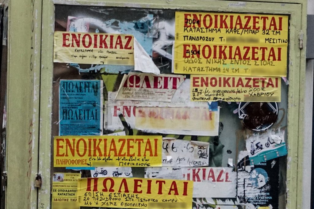 Ελλάδα: Φοιτητικό κυνήγι στέγης με φόντο αυξήσεις στα ενοίκια - Πού κυμαίνονται οι τιμές