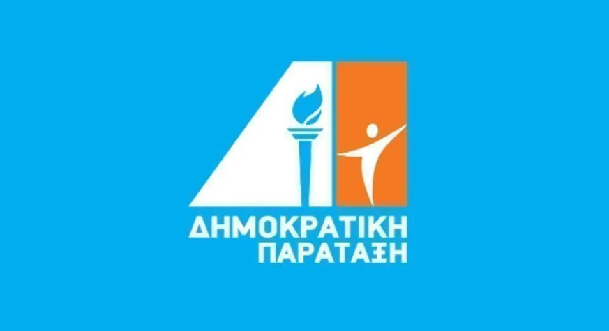 ΔΗΠΑ: Ιδού οι δέκα πρώτοι υποψήφιοι για τις βουλευτικές εκλογές - Δείτε τα βιογραφικά τους