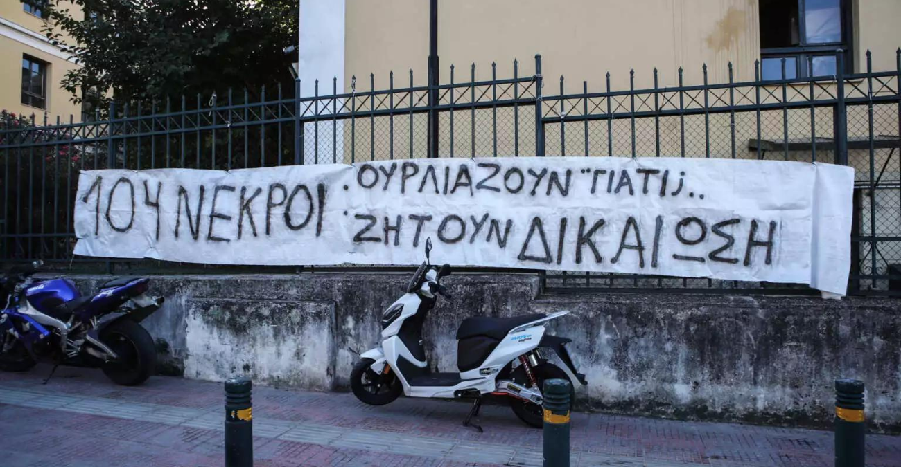 Δίκη Μάτι: «Δεν τους σεβάστηκαν ούτε μετά θάνατον – Υπάρχουν θαμμένα αταυτοποίητα οστά των θυμάτων»