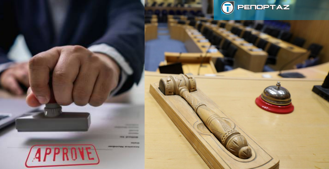 Σοβαρή καταγγελία από Σύνδεσμο στο «Τ»: Διαγραμμένο ιδιωτικό σωματείο είναι υπεύθυνο για έκδοση άδειων - Συμμετέχει και στη Βουλή