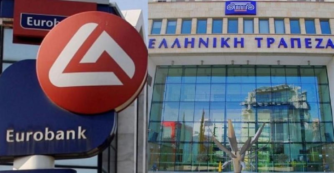 Η Eurobank ολοκλήρωσε τη διαδικασία για εξαγορά μετοχικού κεφαλαίου Hellenic Bank