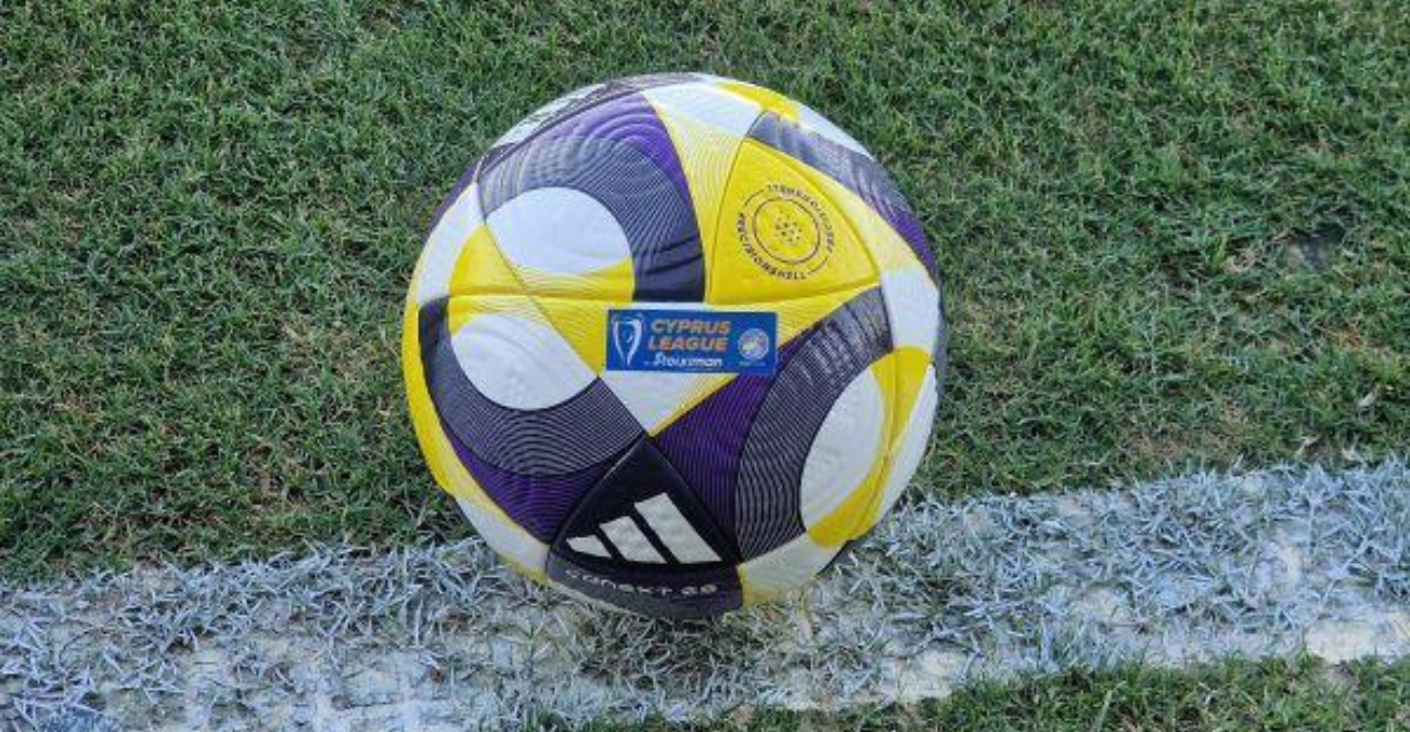 Άλλαξε η ώρα διεξαγωγής δύο αγώνων