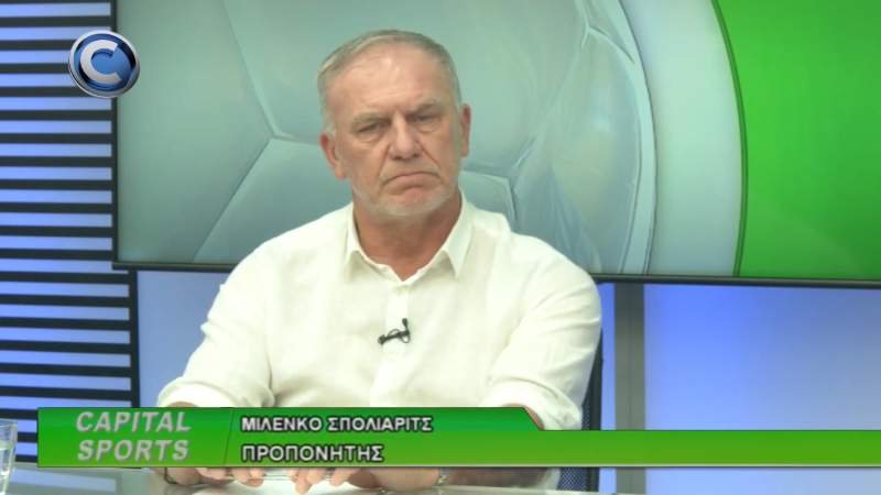 VIDEO: «Είναι μισή ομάδα Κβίντα»