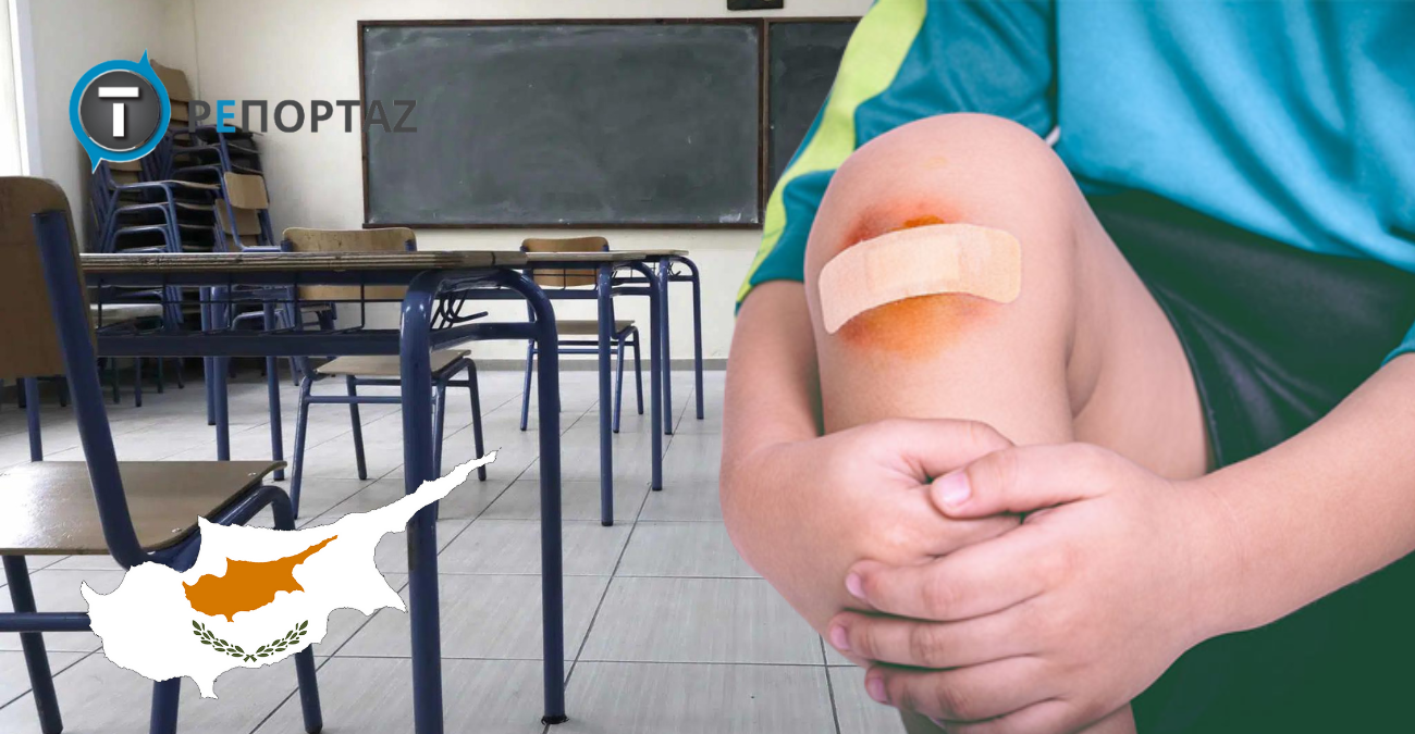 Τραυματισμοί μαθητών στο σχολείο: Το πρωτόκολλο του Υπουργείου Παιδείας και τι ισχύει για χορήγηση φαρμάκων