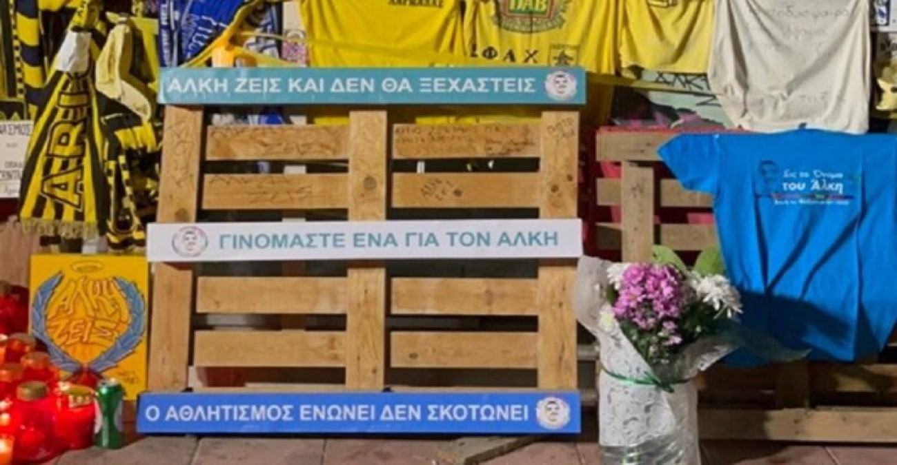 Θεσσαλονίκη: Δύο χρόνια από την άγρια δολοφονία του Άλκη Καμπανού – Δεκαεννιά κεριά άναψαν στις 00:19 στη μνήμη του