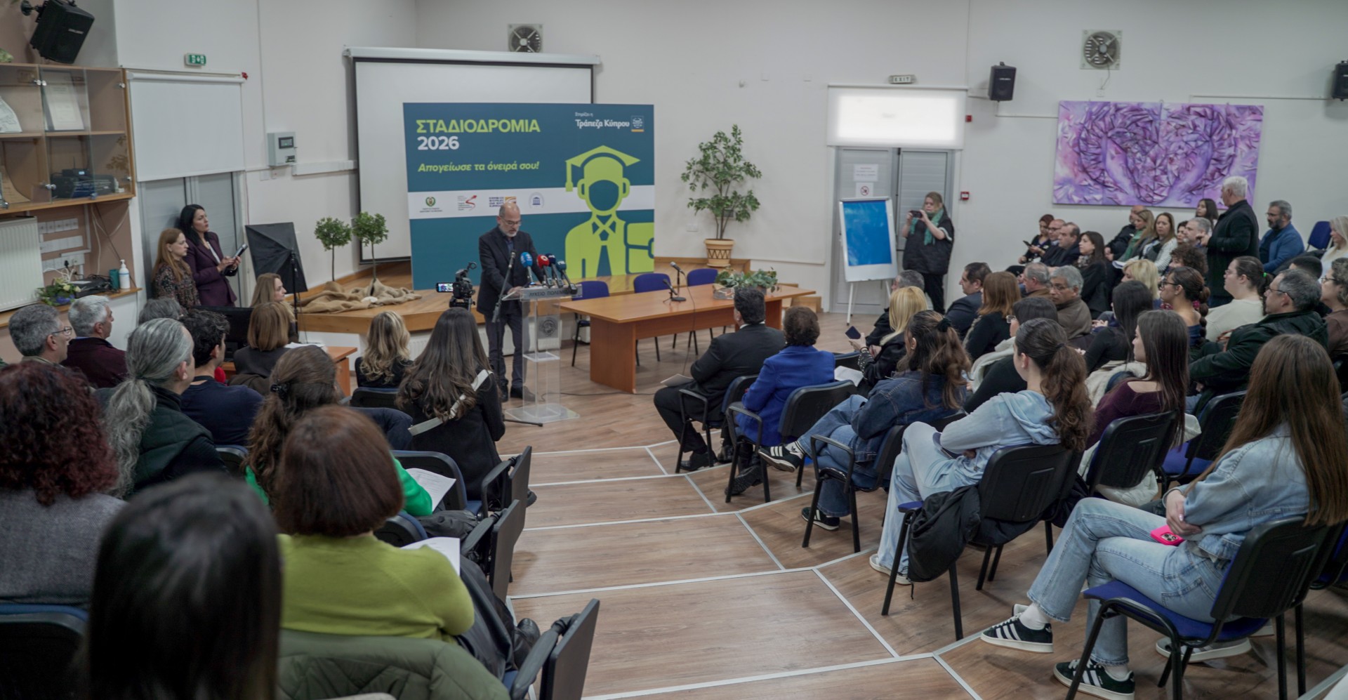 Δυο χιλιάδες παιδιά γονείς και κηδεμόνες στην Σταδιοδρομία 2026 