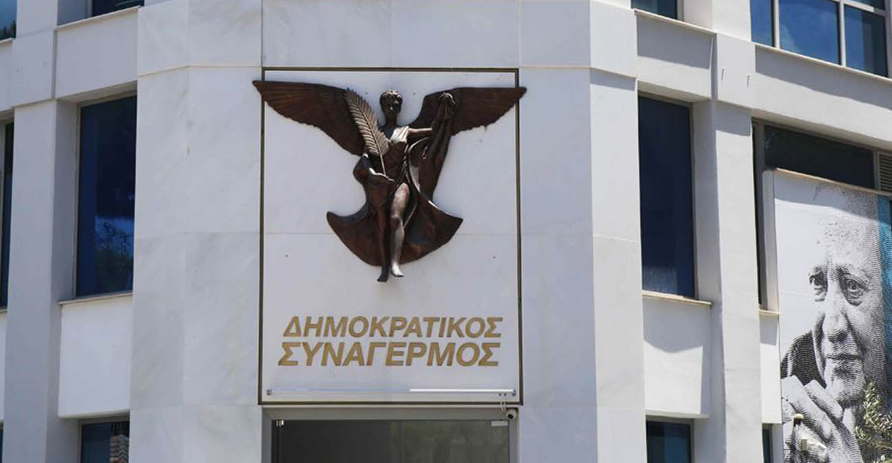 ΔΗΣΥ και ΕΛΑΜ διεκδικούν τον Γιωργάλλα