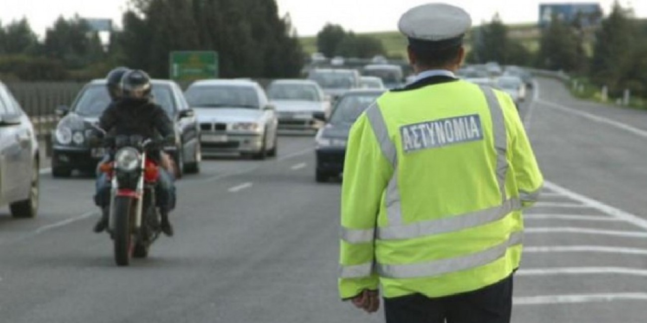 ΚΥΠΡΟΣ: Στους δρόμους αστυνομικοί για νέα εκστρατεία - Τι θα ελέγχουν 