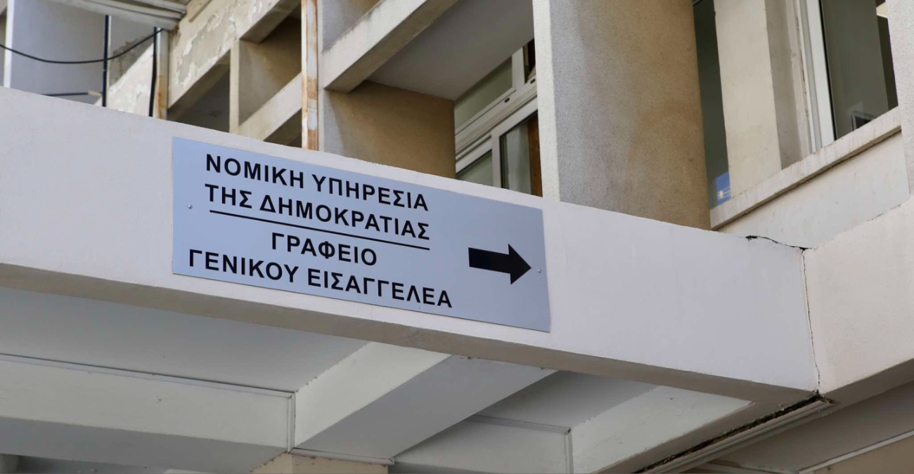 Στη Βουλή το νομοσχέδιο για διαχωρισμό του διττού ρόλου Γ. Εισαγγελέα – Ενστάσεις από Σαββίδη