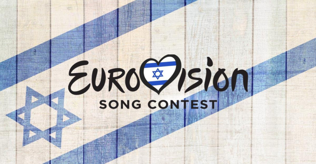 Ισραήλ: Επιλέγει τραγούδι για την Eurovision εν μέσω πολέμου και αντιδράσεων