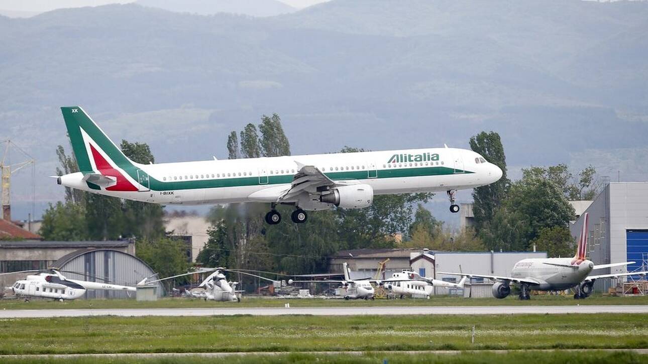 Τέλος εποχής για την Alitalia - Παραδίδει 'σκυτάλη'