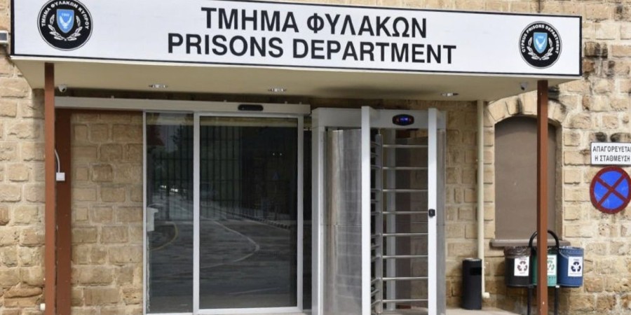 Τμήμα Φυλακών Κύπρου: Διευκρινήσεις για δραπέτη από Νοσοκομείο Αθαλάσσας - Ποιος φέρει ευθύνη για τη φύλαξη
