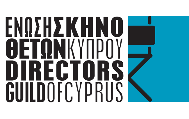 Ένωση Σκηνοθετών: Η Οπτικοακουστική Βιομηχανία στην Κύπρο 