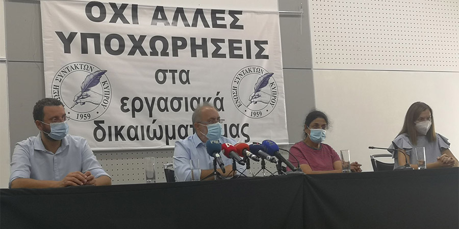 Αβέβαιο το μέλλον των Κύπριων δημοσιογράφων - 'Όχι άλλες υποχωρήσεις' το ηχηρό μήνυμα -ΦΩΤΟΓΡΑΦΙΕΣ