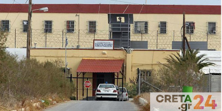Ελλάδα - Ηράκλειο: Άγρια συμπλοκή στις φυλακές -Κρατούμενος στο νοσοκομείο 