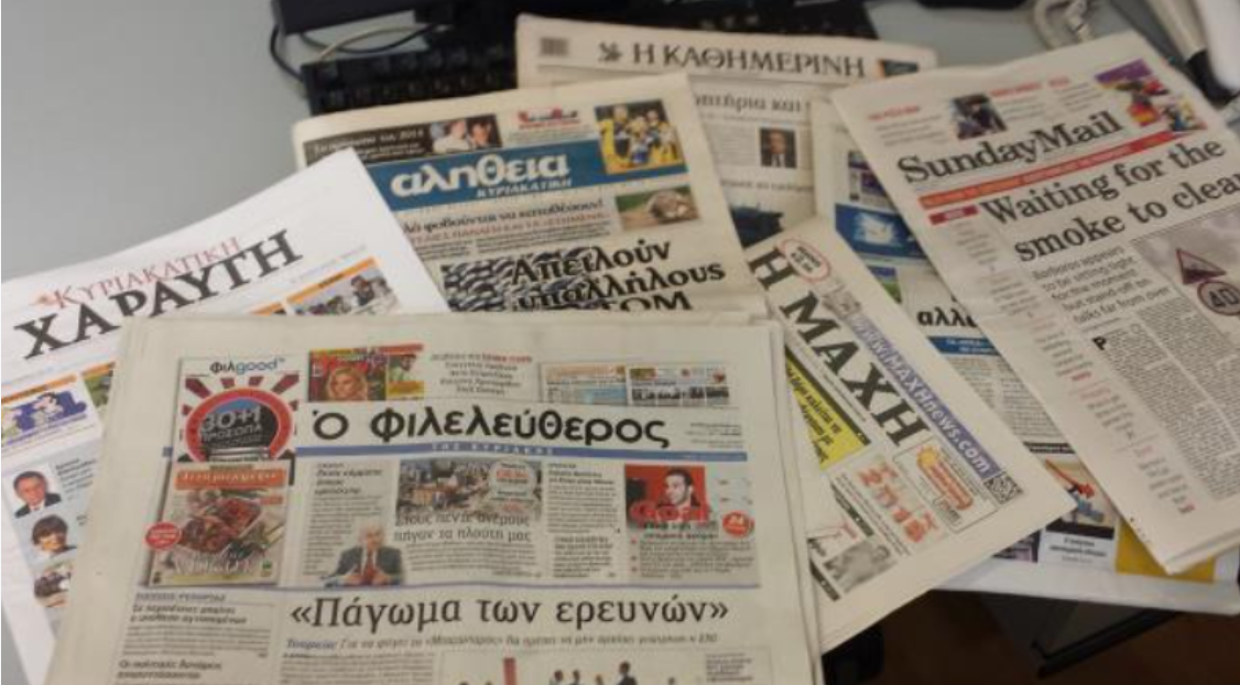 Πρωτοσέλιδα εφημερίδων: Τι γράφουν σήμερα Κυριακή 7 Σεπτεμβρίου