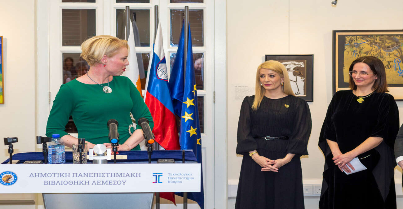 Συνεχίζει την επίσημη επίσκεψή της στην Κύπρο η Πρόεδρος της Εθνικής Συνέλευσης Σλοβενίας - Το πρόγραμμα επαφών της