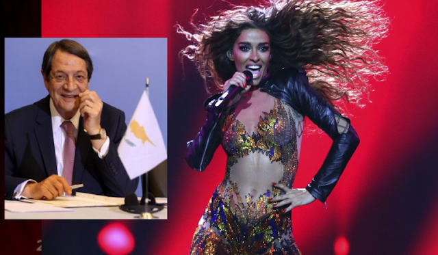 Τοποθέτηση Προέδρου Αναστασιάδη για Eurovision και Φουρέιρα 