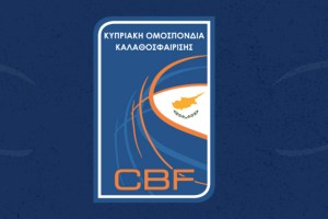 Εγκρίθηκε η πρόταση για έλευση του Basketball Champions League στην Κύπρο – Ανακοίνωση
