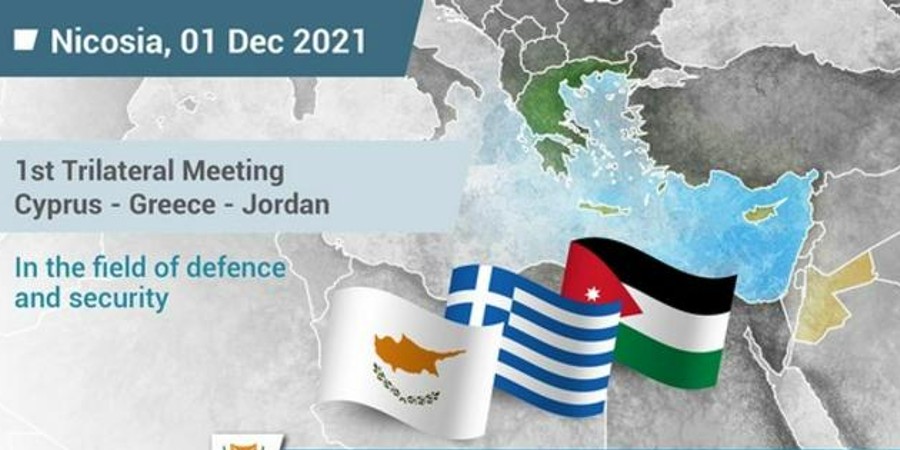 Πρώτη Τριμερής Κύπρου – Ιορδανίας – Ελλάδας – Στο τραπέζι θέματα ασφάλειας της περιοχής